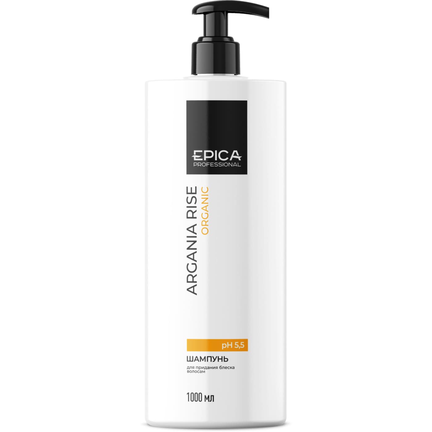 Шампунь Argania Rise Organic для придания блеска с маслом арганы, 1000 мл