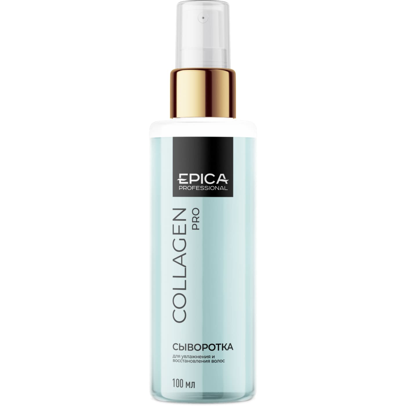 Сыворотка Collagen Pro для волос увлажняющая и восстанавливающая, 100 мл