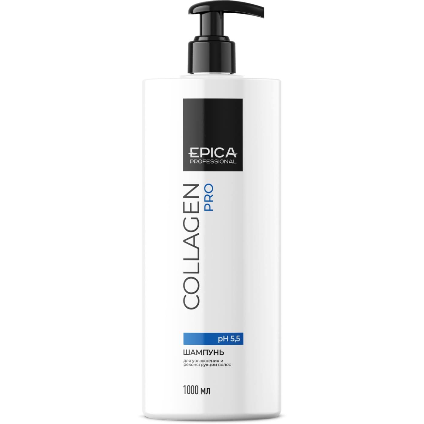 Шампунь Collagen Pro для увлажнения и реконструкции волос, 1000 мл