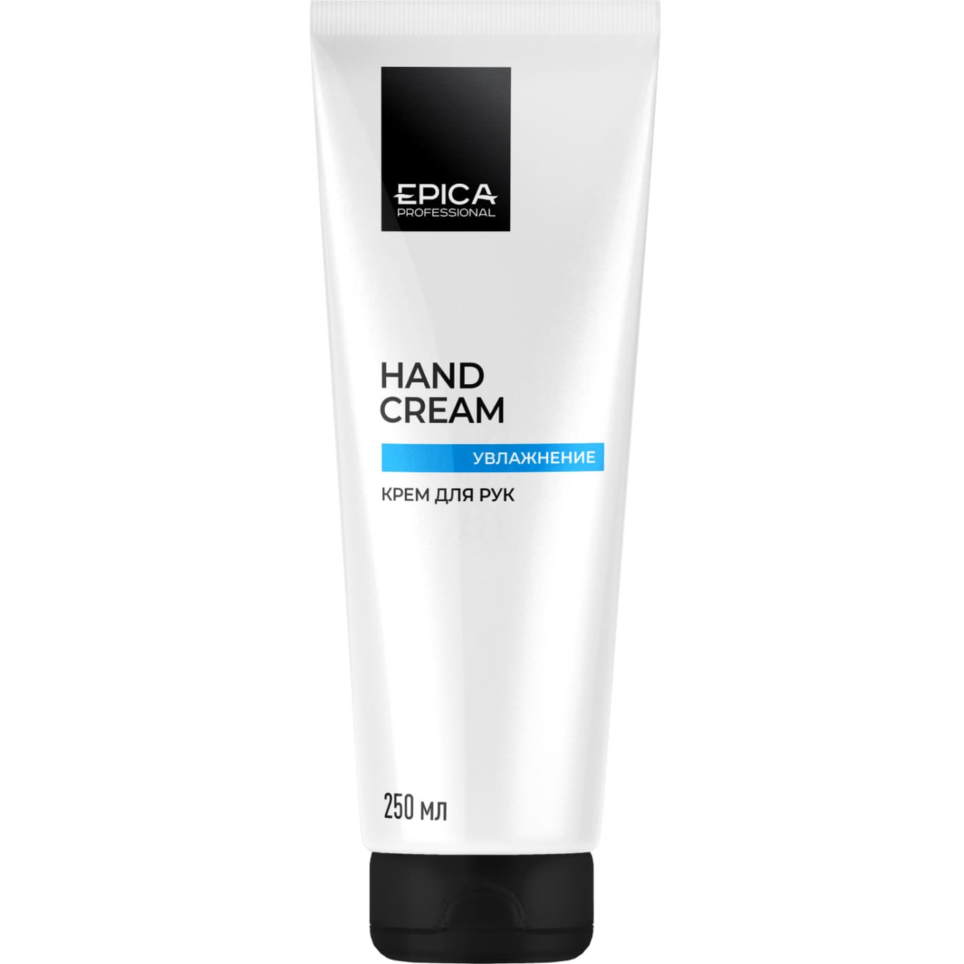 Крем для рук увлажняющий Moisturizing, 250 мл